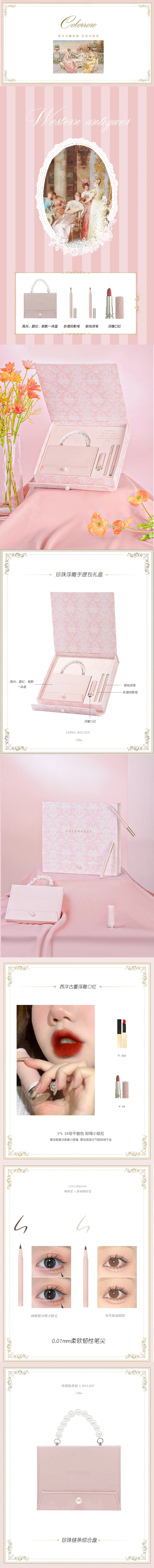 Make Up Set colorrose gift set eye shadow blush highlighter all-in-one palette eyeliner lipstick cosmetic set