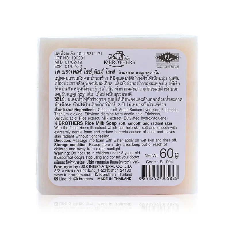 Handmade JAM Rice Milk Goat Milk Soap by K-Brother Thailand Whitening Skin Lightning Beauty Soap Wholesale