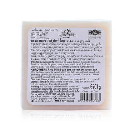 Handmade JAM Rice Milk Goat Milk Soap by K-Brother Thailand Whitening Skin Lightning Beauty Soap Wholesale