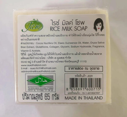 Handmade JAM Rice Milk Goat Milk Soap by K-Brother Thailand Whitening Skin Lightning Beauty Soap Wholesale